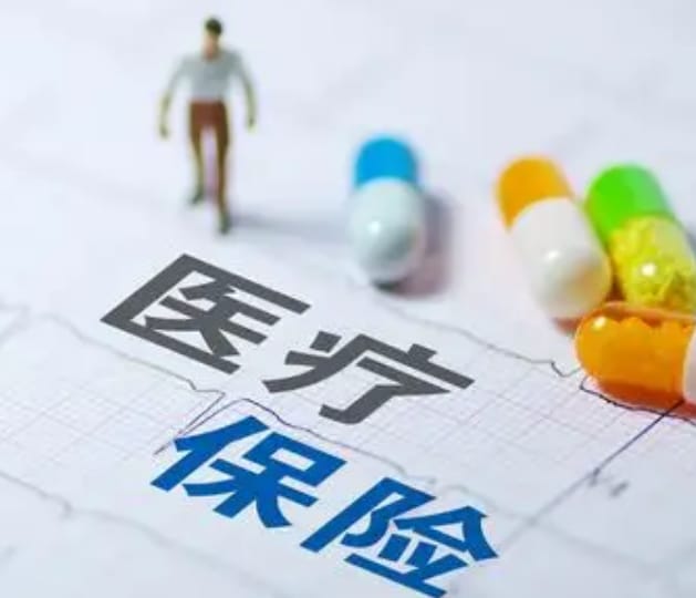 极链搞清楚！更换新的医保卡要去哪个银行